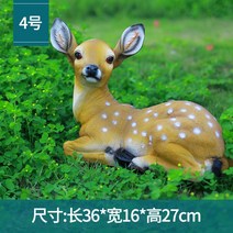 사슴 모형 대형 조형물 꽃사슴 야외 정원 조각상 전원주택 꾸미기 카페 펜션 인형 공원, D
