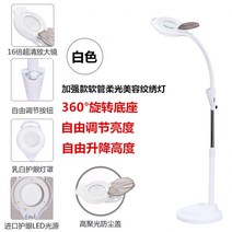 뷰티샵 코브라 조명 피부관리실 에스테틱 반영구샵 플로어 스탠드 LED, 울트라 라이트 프리조광 테이프 커버