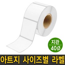 나우픽스 아트지 라벨 40지관 바코드 스티커, [선택24]80 x 80mm