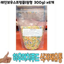 식자재 도매) 레인보우스프링클(원형 300g) x6개, 엘비 1, 엘비 본상품선택, 300g