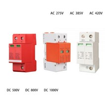 광전지 서지 보호기 보호 장치 SPD 피뢰기 AC 220V 230V 380V 400V 3/4 극 전압, 4P_AC420V 30-60KA