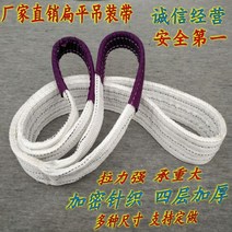 지게차 운반 트레이 후크 팔레트 클램프 풀러 집게 화물 운반용 집게, 3톤 6m 스트랩 1줄개