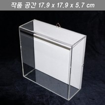 아크릴박스액자/관액자/입체공간액자/프리저버드/시화액자 가로14*세로14*높이4.7/가로16*세로16*높이4.7cm 가로18*세로18*높이4.7cm 3종중 선택구매