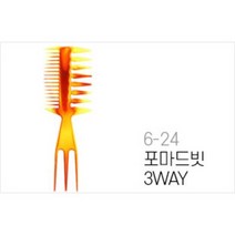 ddy 포마드3way빗, 1개