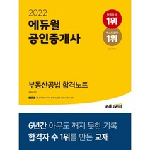김희상합격노트 추천 BEST 인기 TOP 10