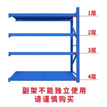 고릴라 랙 물류 창고 중량 선반 공장 철제 앵글 수납장, 블루 (서브)- 4단