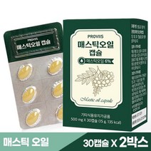 PROVIIS 매스틱 오일 30캡슐 2박스, 2개