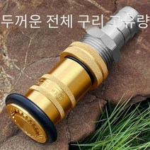 폼관창 직사 중발포 화재진압 소방 물분사기 소방호스, 25mm수도관조인트+볼밸브물총, 1개