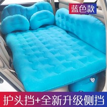 차박 매트 자동차 SUV 뒷좌석 트렁크 선반 승용차 뒷좌석 쿠션-82209, 15.T2: [물결 머리보호대] 블, 단일옵션