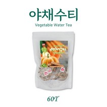 BMS 야채수티60티백 100%국내산야채수(무 당근 우엉 호박 작두콩) 풍부한영양소 HACCP인증, 1개, 90g
