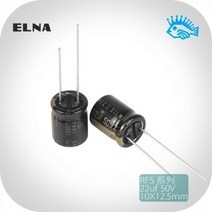 5pcs/20pcs ELNA 22 미크로포맷 50V22uF Silmic II RFS 시리즈 오디오 전해 콘덴서 10x12.5, 01 20pcs