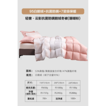 수성 패딩 이불 95 흰구스 겨울 봄가을 속 두툼한 보온 구스, 앵커추천겨울이불95우수리강