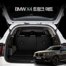 카위크 BMW X4 차박 트렁크매트, 블랙&블랙스티치, BMW X4(F26) 14년8월~18년