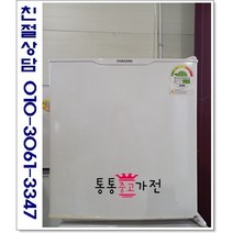 중고냉장고 일반형냉장고 소형냉장고 미니냉장고 47리터 원도어 삼성 엘지 위니아 원룸 투룸 사무실 실속형 서울경기 직접배송 지방 택배발송, 투도어중고냉장고