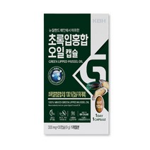 초록입홍합 오일캡슐 30캡슐 뉴질랜드 초록잎홍합 오일, 1개