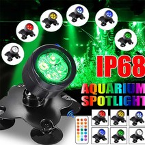 수족관 어항 LED 조명 인테리어 수중 방수 스포트라이트 조경 수조, 3개