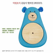 유아탬버린 영아악기 어린이악기