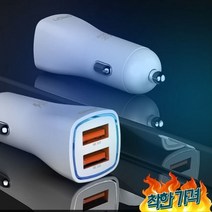 시거잭 차 시가잭2구