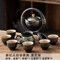 전통 다기세트 보이차 다과 정통 체험 가정용 다도, 단품, 단품