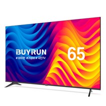 프리즘코리아 프리즘 바이런 65형 4K HDR 베젤리스TV 무결점 패널 BR650UHD 벽걸이설치, 단일옵션