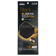 크린가드 수프림 플러스 끈조절 마스크 KF94 대형 블랙 25매 황사마스크 44295