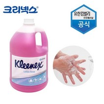크리넥스 물비누 핸드워시 4L 대용량 로션솝 리필 손세정제 56605, 1개