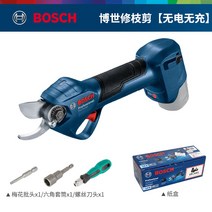 보쉬 전동 전지가위 세트 충전식 무선 자동 배터리포함 가지치기 감따는기구, 보쉬수지가위전기무충전위조방지표가짜1벌칙10