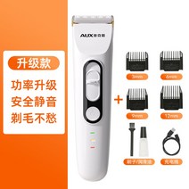 가정용 강아지 애견 바리깡 이발기 클리퍼 미용기 고양이 반려동물용 전문가용 저소음, 화이트 세트
