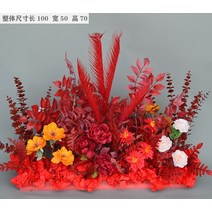 대형 꽃장식 결혼식장 웨딩홀 꾸미기 꽃 레이아웃, 1 암호화된 플라워 로우 빨간색