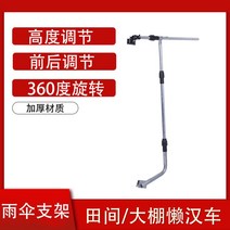 작업장 고추따는의자 보조 농사용 수레 수확기 농업용 의자 파밍카트 고추 수확 360도 풍년, 우산꽂이, 우산꽂이