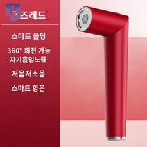캠핑용 충전식 무선드라이기 여행용 헤어드라이어, 로즈-지존-회전가능