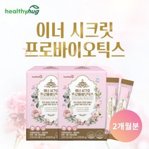 한국 여성 특허 질유래 에 좋은 유산균 30억 생존 보장 CFU 유해균 억제 19종 락토바실러스 살리바리우스 퍼멘텀 플란타룸, 3g, 2개