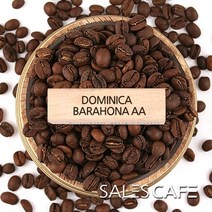 도미니카 AA 200g(SROC250CI0200A01)원두커피 - CP, 200(g), 굵게분쇄 커피메이커 핸드드립(D)
