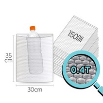 미르SM 에어캡봉투4T-30cmX35cm(150매) 뽁뽁이 안전봉투, 1개