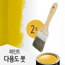 화성 페인트 붓 롤러 로라 트레이 도구 공구 셀프페인팅 부자재, 1개