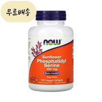 나우푸드 포스파티딜세린 100mg 120개입 [미국 직배송], 1개, 120개