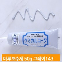 목재 크랙 제거제 그레이 50g 구멍 막기 마루 찍힘 흡집 스크래치 보수제