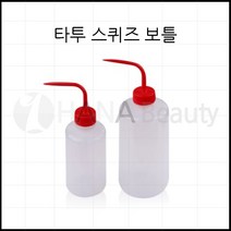 문신_타투재료 - 스퀴즈 타투 보틀 *2종류*, 1개, 500ml