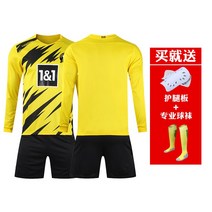 축구옷 축구 운동복 골기퍼 유니폼 트레이닝복 축구복 시즌 시니어 긴팔 세트 레알 도르트문