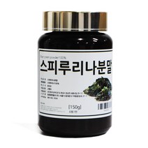 [동광한방몰] 스피루리나-(분말)/중국산 150g, 1병