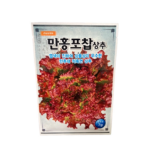 상추 씨앗 만홍포찹 7g / 고온기 여름상추 추대가 늦어 재배에 유리
