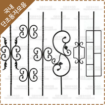 단조 동자 계단 난간대 철단조 난간 동자-10, HN-32-1