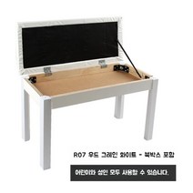 더블 피아노 의자 높낮이 디지털 2인용 클래식 스툴 싱글 연주용 보조 수납 전자 접이식, RO7나뭇결화이트