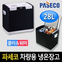 파세코 차량용 냉온장고 캠핑쿨러 PCC-NH028AD