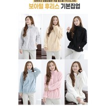 후리스 보아털 집업 겨울 점퍼 뽀글이 자켓 남녀공용