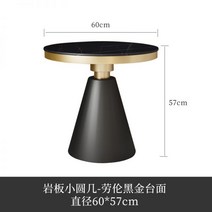 1인용 3.5인용 5인용 6인용 이태리 호텔 로비 소파 싱글 의자 바람 회전식 럭셔리, 로렌 블랙 골드 라운드 기 60 57