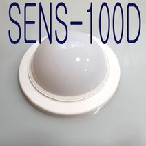 돔형열선감지기sens-100d nonc dc12v sens100d 센서라인 열선센서
