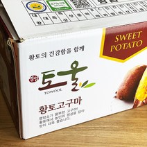 영암 황토 토울고구마 꿀고구마 베니하루카 3kg 5kg 10kg, 1box, 소사이즈 3kg