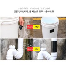 초강력 방수테이프 옥상 에폭시 바닥 페인트 파이프 배관 누수 지붕공사 균열 3p, 화이트