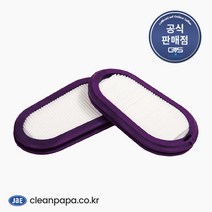 GVS 일립스 P100 특급 필터(1세트/2PCS) (SPR321), 10개